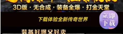 uc广告推广样式 - 下载