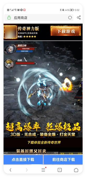 uc广告推广页面