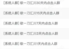 UC广告的人群包设置 UC广告的人群包设置
