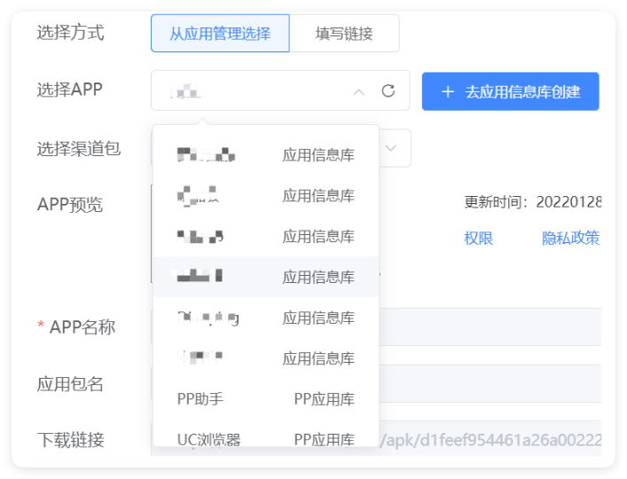 UC广告应用中心投放设置 UC广告应用中心投放设置