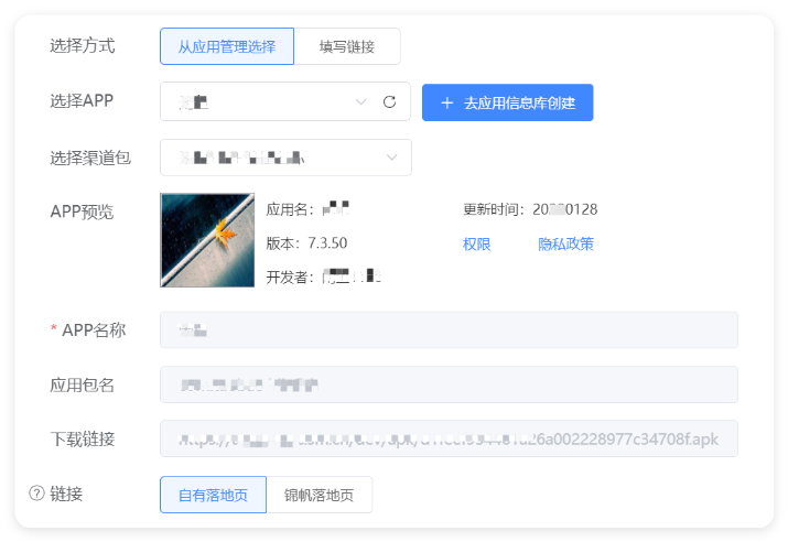 UC广告应用中心投放设置 UC广告应用中心投放设置