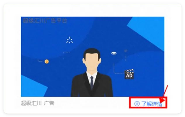 UC广告程序化创意 - 个性化“行动号召”设定