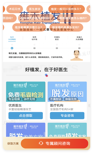 UC广告第一屏弹幕组件搭配 UC广告第一屏弹幕组件搭配