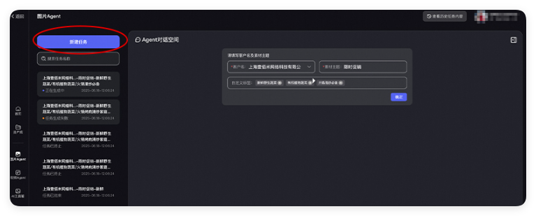 揭秘「轻洲」：UC广告带你玩转AI广告素材制作神器