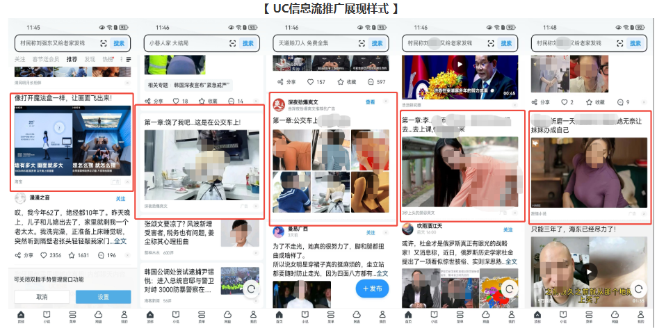 UC广告推广开户联系方式，UC开户电话是多少？