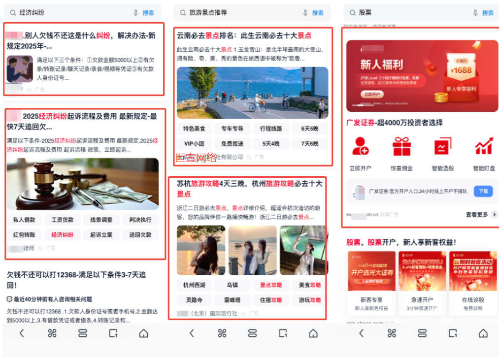 uc浏览器广告如何进行投放？uc广告开户电话：4009602809
