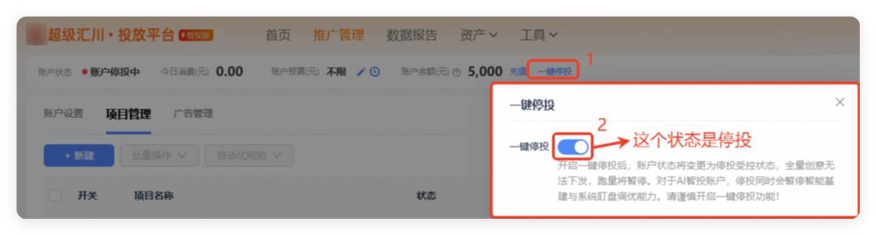 【智投版】uc广告投放淘宝砍价：直达链接自动替换功能介绍