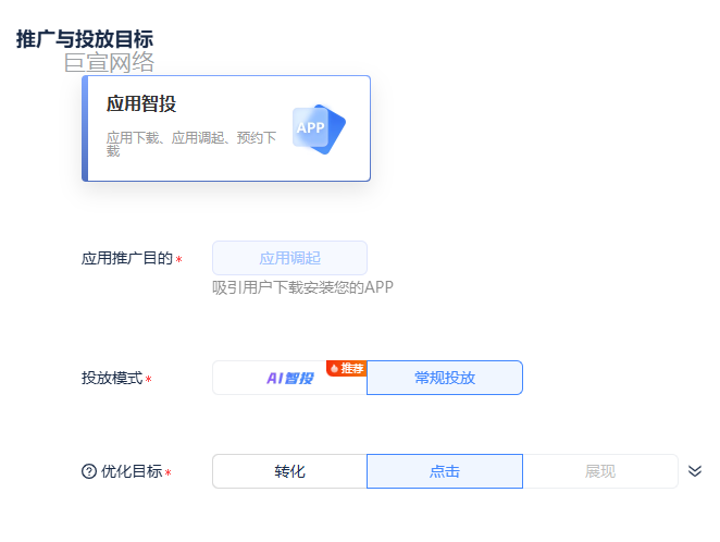 uc浏览器广告智投推广！uc广告推广常见问题！