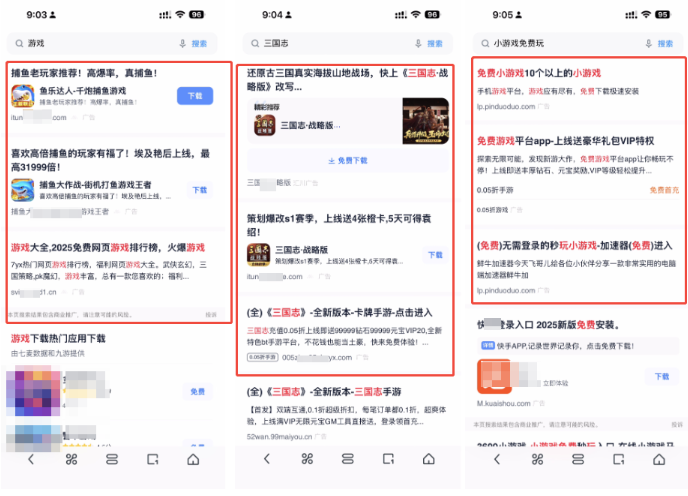 UC广告助力电玩，引爆热潮 | UC广告游戏行业如何开户？