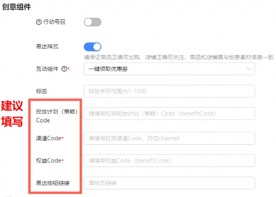 UC广告的易达样式内容 UC广告的易达样式内容