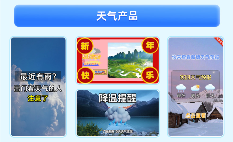 uc广告推广工具类应用 uc广告推广工具类应用
