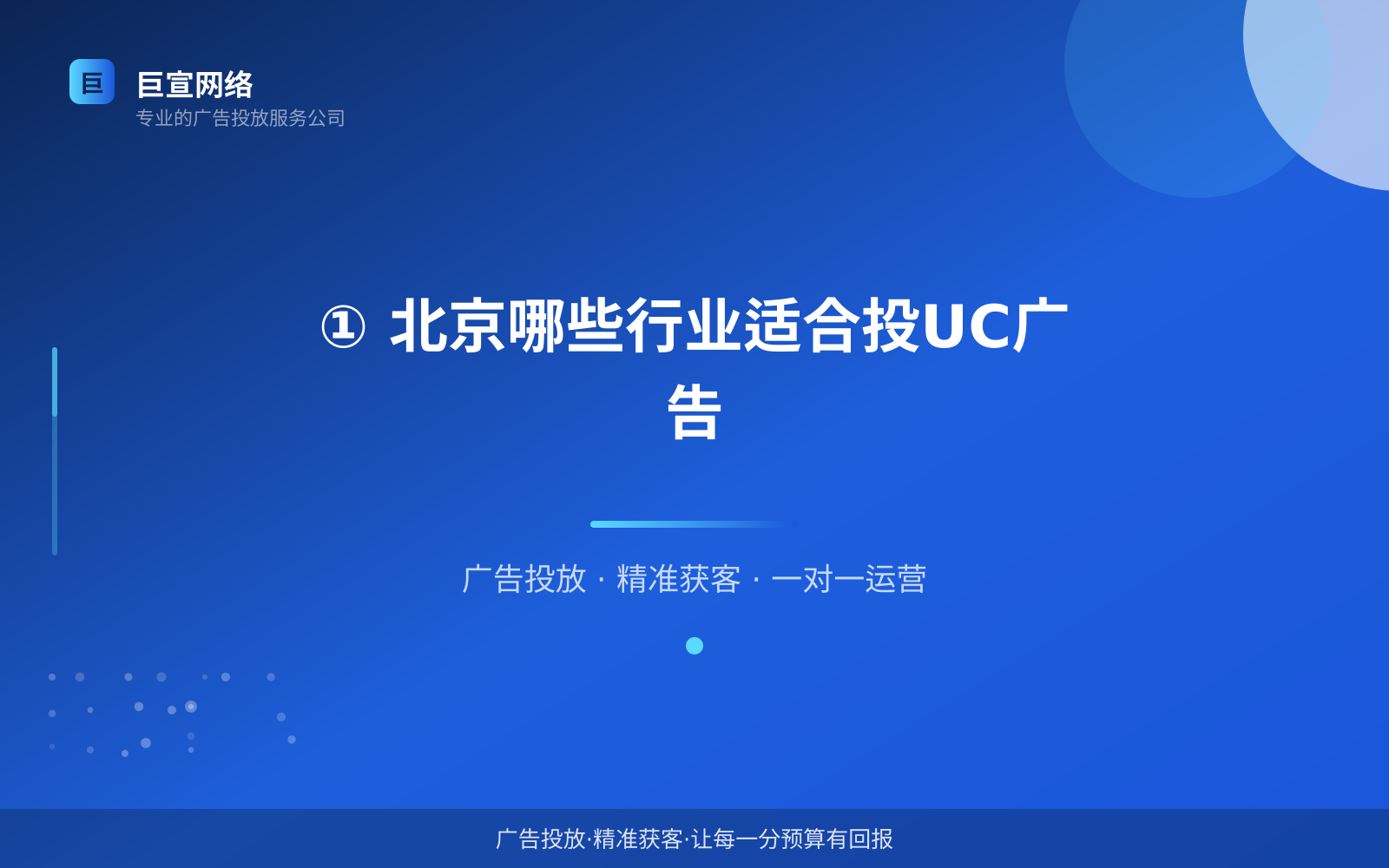 北京神马广告开户联系方式