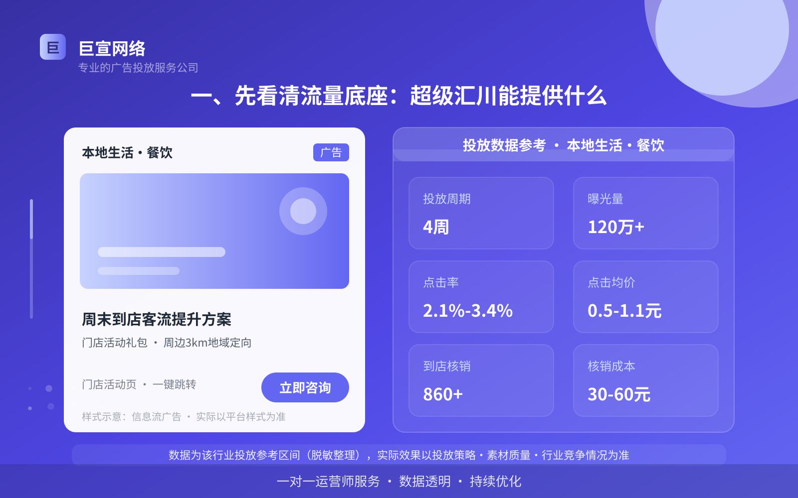 南京UC推广开户公司